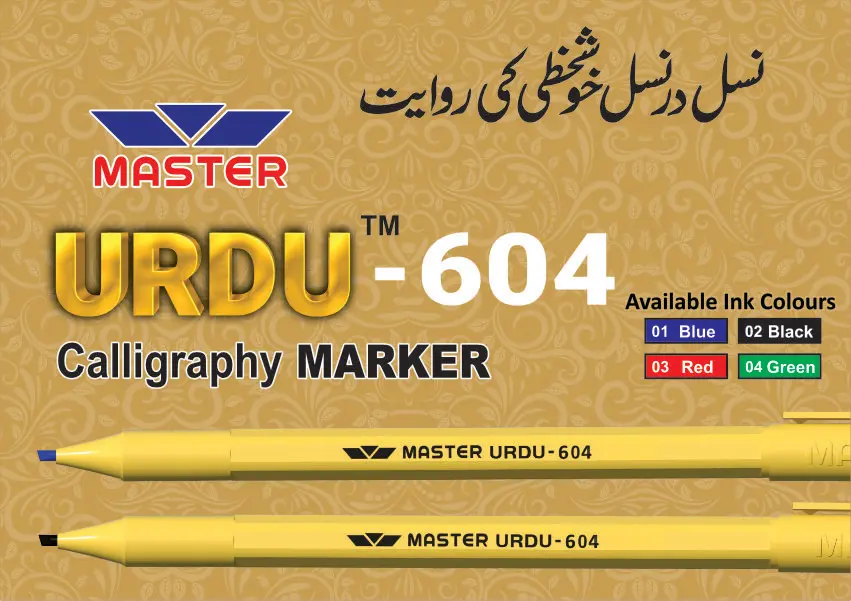 Master 604 Marker