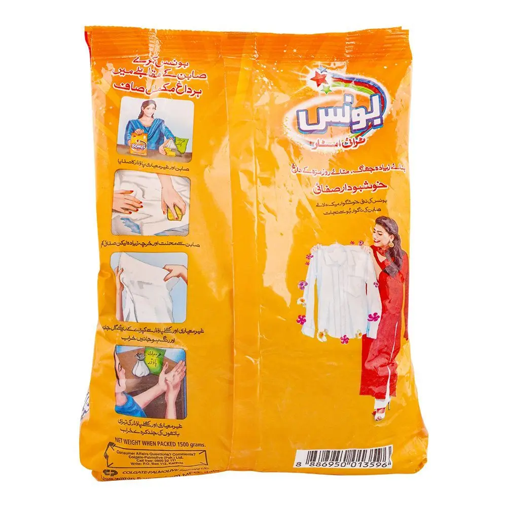 Bonus Tristar 40G