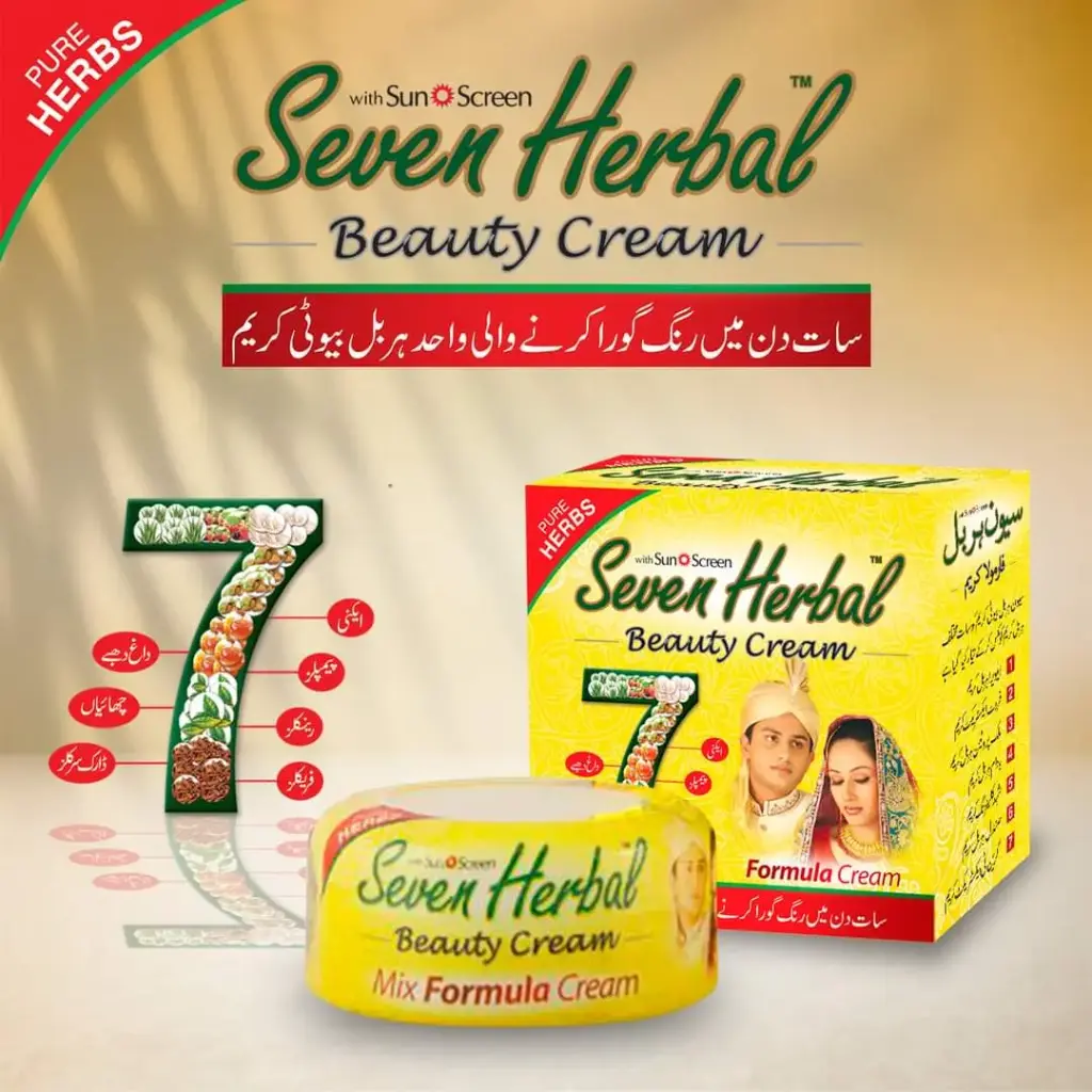 7 Herbal Cream 65G