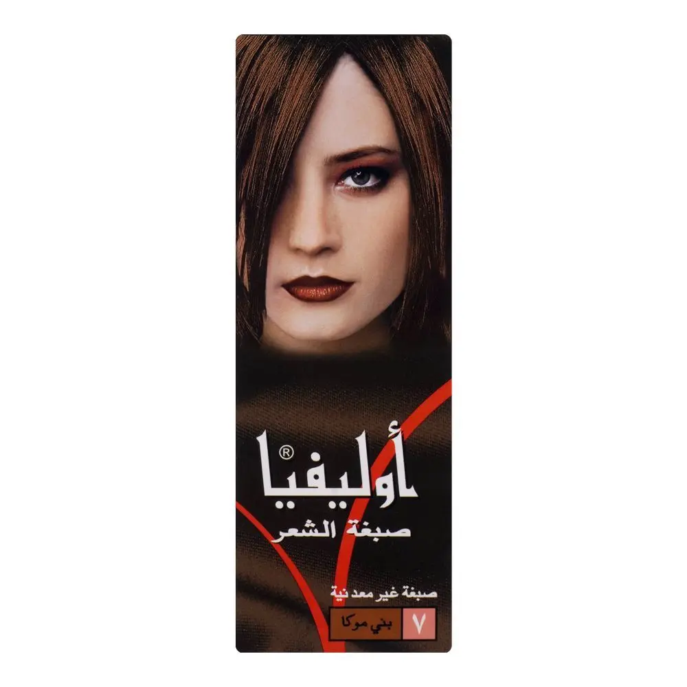 Olivia Hair Color -7