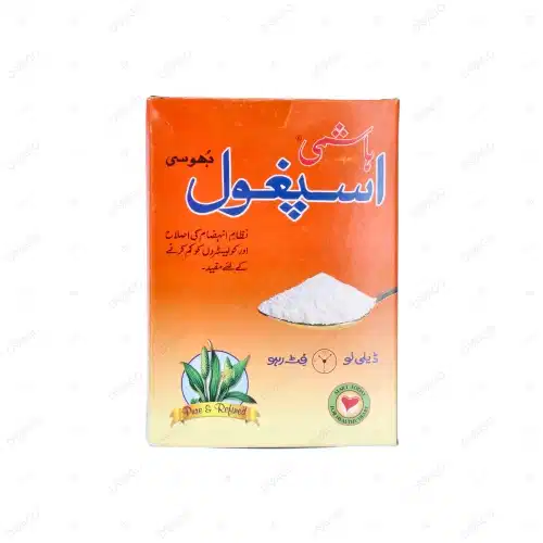 Qarshi Ispaghole 25G