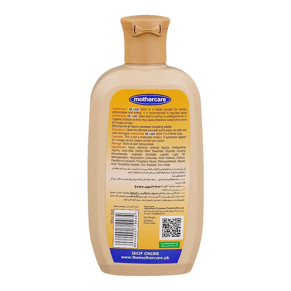 Mothercare Go Rash Lotuion 215Ml