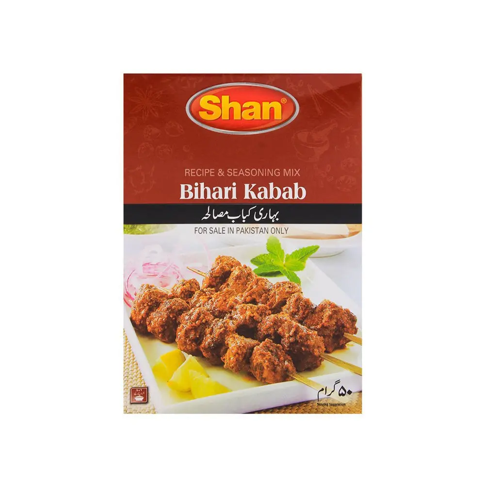 Bihari Kebab 50Gm
