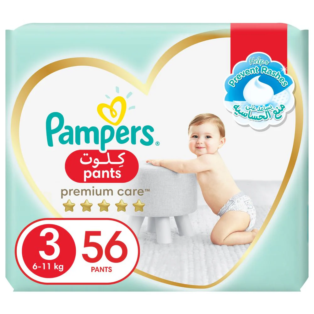 Pamper Pants Size 3