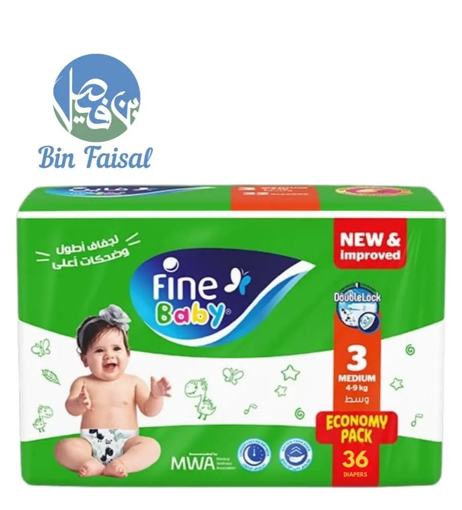 Fine Baby Economy Pack Size 3