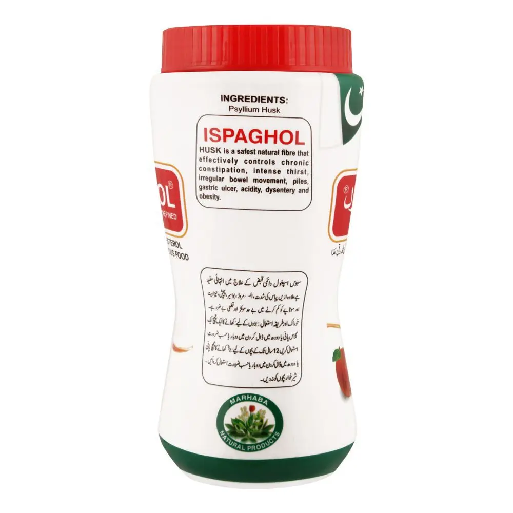 Marhaba Ispaghol 300G