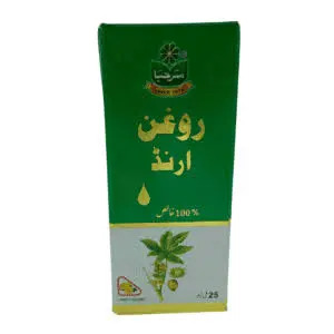 Marhaba Castor Oil 25ML