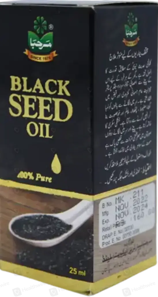 Marhaba Black Seed Oil 25Ml
