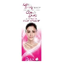 Fair & Lovely 62ml