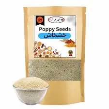 Khaskhas 100G
