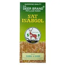 Ispaghol Classic 4.5G